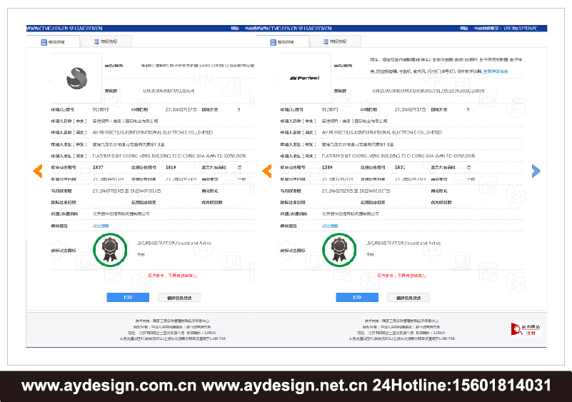 數碼企業VI設計，音頻配件品牌形象策劃，視頻產品VI設計,上海VI設計公司，上海樣本設計公司，上海宣傳冊設計公司