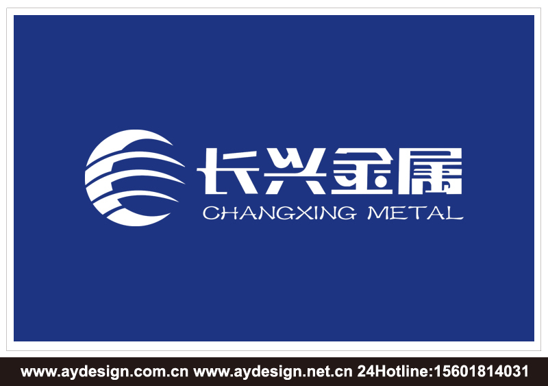 金屬處理企業標志設計-金屬處理品牌商標設計-金屬處理行業VI設計-奧韻廣告專業品牌策略機構