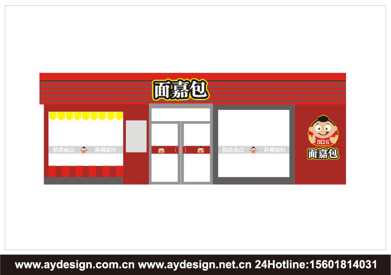 食品餐飲企業標志|品牌商標設計-食品餐飲樣本畫冊設計-食品餐飲公司VI設計-上海奧韻廣告專業品牌策略機構