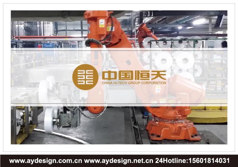 化纖打包機企業標志設計，化纖打包機品牌商標設計，化纖打包機樣本設計，化纖打包機宣傳冊設計，化纖打包機公司VI設計，上海VI設計公司，上海樣本設計公司，上海宣傳冊設計公司