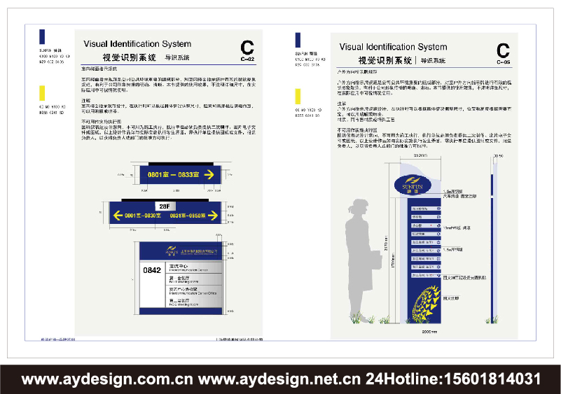 機械制造企業VI設計-精密制造公司品牌形象策劃-數控機床品牌VI設計-隧道工程部件標志設計-真空腔體行業品牌策劃-模具公司商標設計