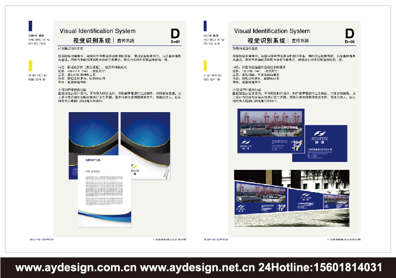 機械制造企業VI設計-精密制造公司品牌形象策劃-數控機床品牌VI設計-隧道工程部件標志設計-真空腔體行業品牌策劃-模具公司商標設計