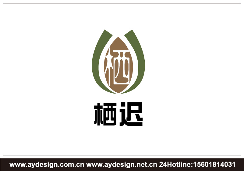 創意家居企業標志|創意家居企業商標設計-創意家居產品樣本畫冊設計-創意家居公司VI設計-上海奧韻廣告專業品牌策略機構