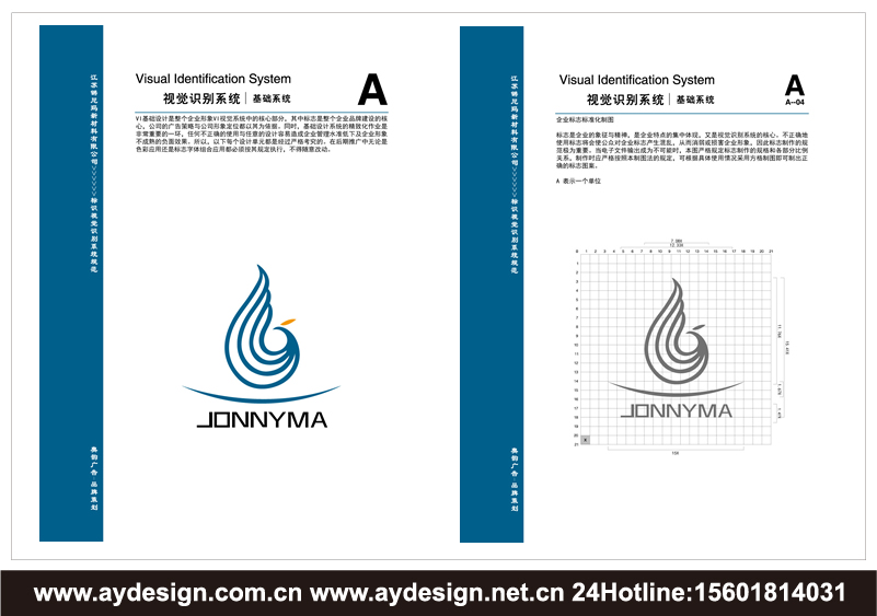 超高分子量聚乙烯纖維標志設計-超高強高模聚乙烯纖維商標設計-防切割絲樣本設計-工業絲宣傳冊設計-UHMWPE畫冊設計-PE企業VI設計-HPPE品牌商標設計