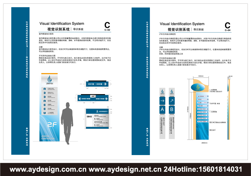 超高分子量聚乙烯纖維標志設計-超高強高模聚乙烯纖維商標設計-防切割絲樣本設計-工業絲宣傳冊設計-UHMWPE畫冊設計-PE企業VI設計-HPPE品牌商標設計