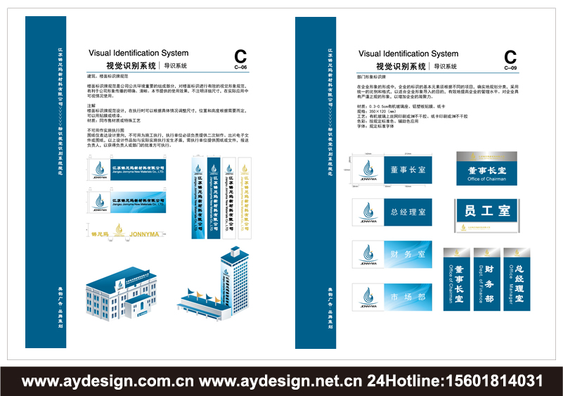 超高分子量聚乙烯纖維標志設計-超高強高模聚乙烯纖維商標設計-防切割絲樣本設計-工業絲宣傳冊設計-UHMWPE畫冊設計-PE企業VI設計-HPPE品牌商標設計