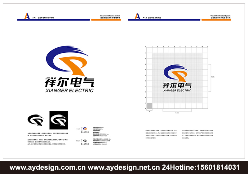 開關柜樣本設計，控制柜宣傳冊設計，配電柜畫冊設計，電氣設備CATALOG設計，電氣標志設計，電氣vi設計，電氣畫冊設計，電氣宣傳冊設計，電氣目錄設計，電氣樣本設計