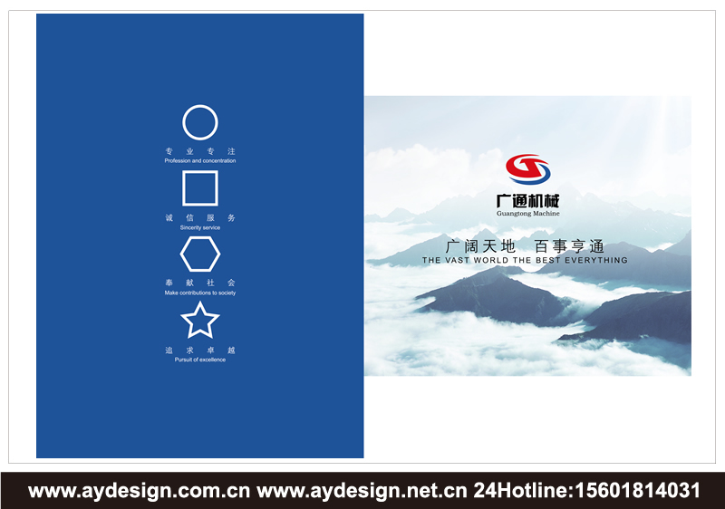 施工升降機標志商標設計，建筑施工電梯樣本設計，機械式立體車庫宣傳冊設計，起重機械品牌VI設計，智能停車設備品牌策劃