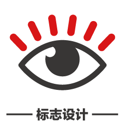 標志設計|上海品牌標志設計|上海企業標志設計|上海標志設計公司