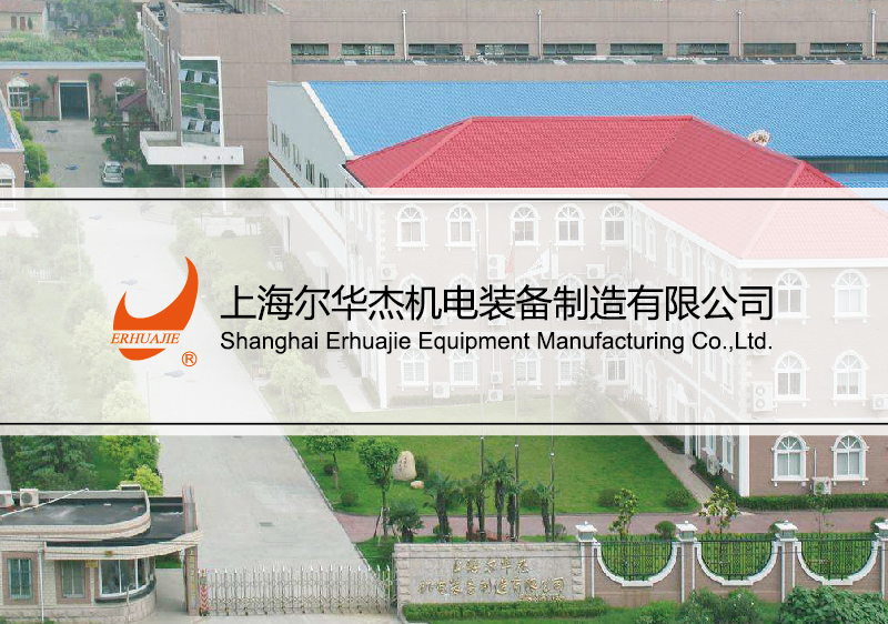 板式換熱器樣本設計-換熱器宣傳冊設計-機電裝備畫冊設計-標志商標設計-企業VI設計